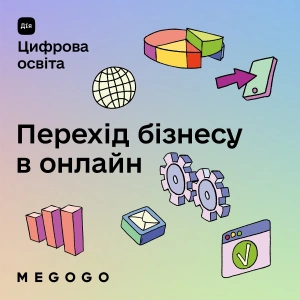 Przejście biznesu w online