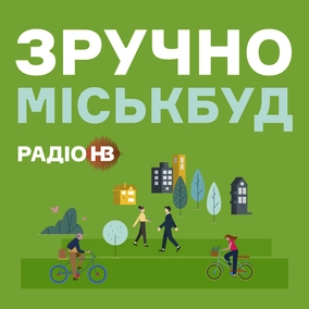 Як ковід не змінив українські міста