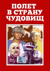 Смотреть Фильмы Про Новый Год Фантастика