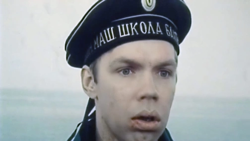Матрос Желєзняк