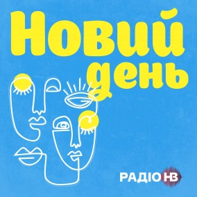 Закритість ЛГБТ-спільноти часто калічить життя — Віктор Пилипенко