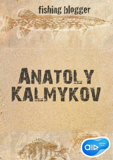 Anatoly Kalmykov