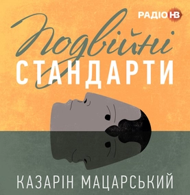 З чого починаються держперевороти?