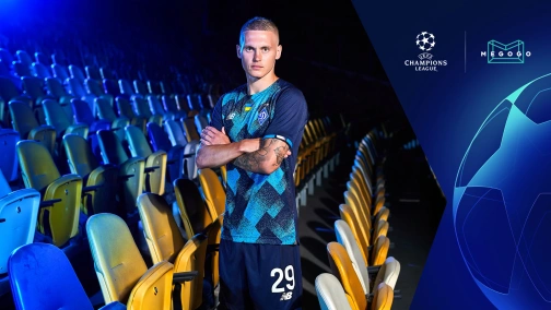 Динамо Київ — Баварія