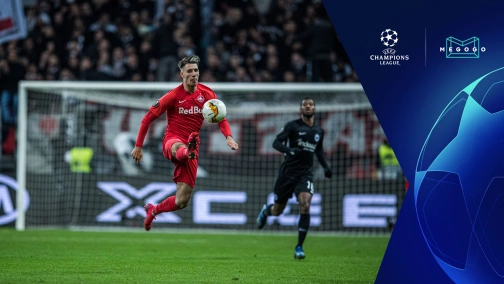 Зальцбург — Баварія