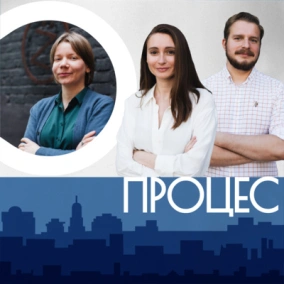 Київ через 30 років. Юлія Попова