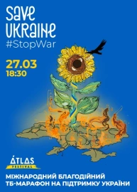 Міжнародний благодійний телемарафон на підтримку України