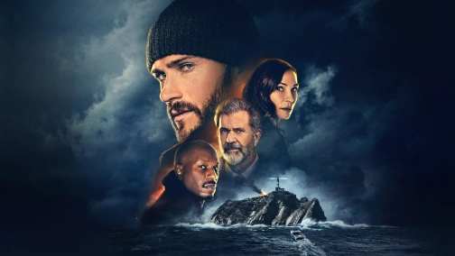 Золото острова Ґардіан