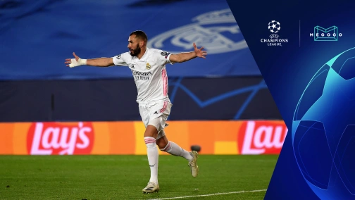 Реал Мадрид — Манчестер Сити