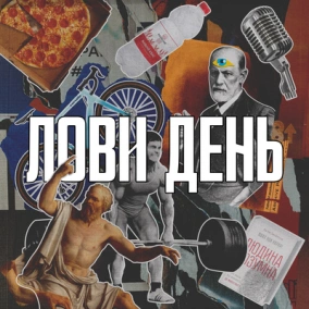 7.ч.2 Сільпо чи полювання?