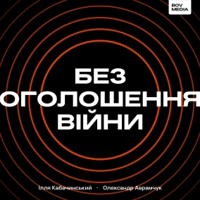 У 1968 році СРСР вторгнувся до Чехословаччини. Розбираємо події того часу та пояснюємо, чому ситуації України — набагато краща.
