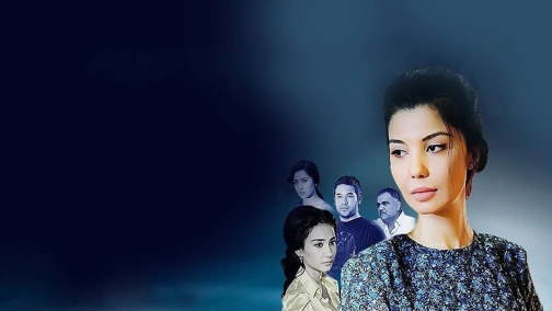 О, Мар’ям, Мар’ям