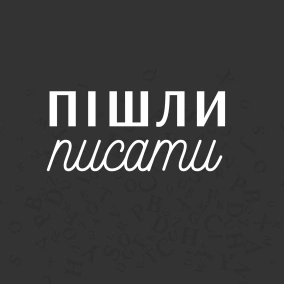 Народження персонажу