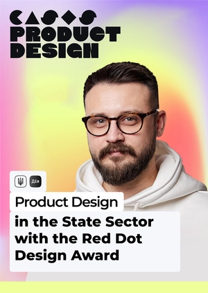 Product Design in the State Sector with the Red Dot Design Award