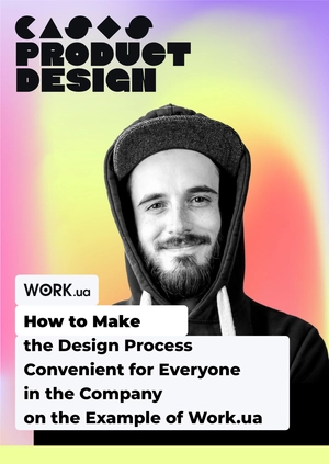 How to Make the Design Process Convenient for Everyone in the Company on the Example of Work.ua