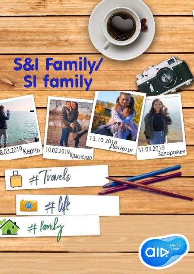 S&I Family / SI family