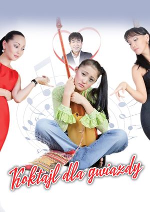 Koktajl dla gwiazdy — plakat