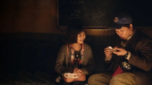 Игра в камешки UHD HDR