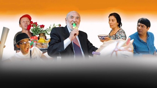 Золотий дідусь