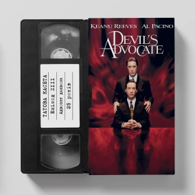 «Адвокат диявола» (The Devil's Advocate): 25 років
