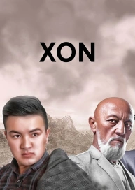 Han