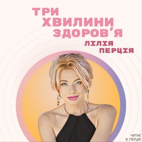 (85) Ферментуйте, але обережно!