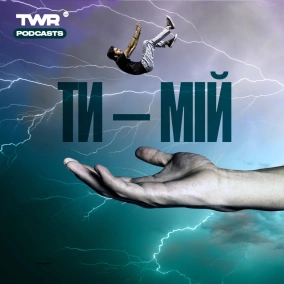 43 дні у російському полоні / Леонід Болгаров