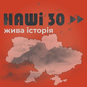 Трейлер