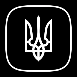 Звернення Президента