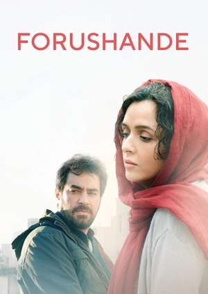 Forushande