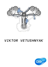 Viktor Vetushnyak