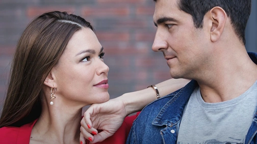 Мій чоловік, моя жінка