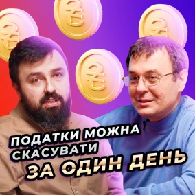 Данило Гетманцев: «Те, що я роблю, — це класно»