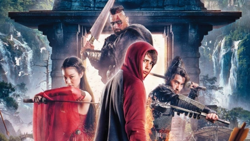 Врата воинов