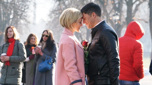 Вічний день Святого Валентина