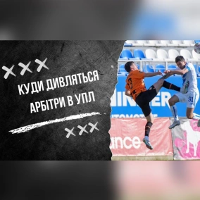 Судді в УПЛ знову чудять, чи винен Нещерет, хто вийде з Першої ліги. Влог Роберто Моралеса