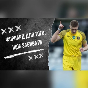 Довбик і ще багато хто - в УПЛ знову запалюють форварди. Влог Роберто Моралеса