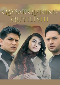 The Taming of the Shrew