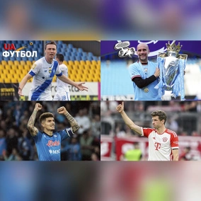 Динамо ванатіє, Інтер погано репетирує, дубль Сіті не помічає Челсі. Огляд головних матчів вихідних