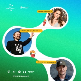 Вставні слова (словосполучення, речення) – 8 клас