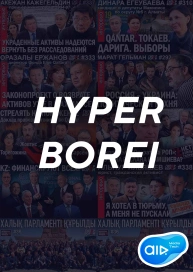 HYPERBOREI
