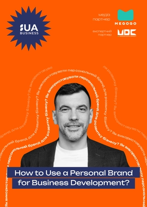 How to Use a Personal Brand for Business Development?