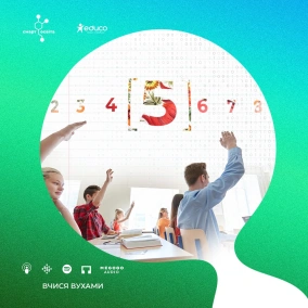 Числівник. Складні випадки узгодження і відмінювання – 11 клас