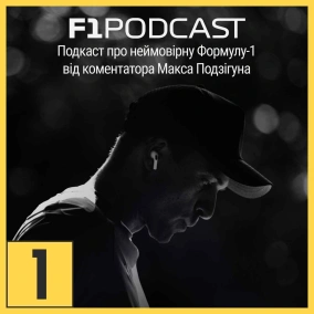 За межею здорового глузду | Австрія 2023