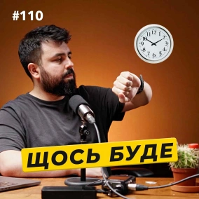 Маск розмовляв з путіним | Зеленський про мобілізацію | Python інтегрують в Excel — DOU News #110