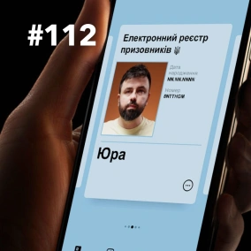 Cкільки донатять айтівці | Чи запустять єдиний реєстр призовників | Що з ChatGPT — DOU News #112