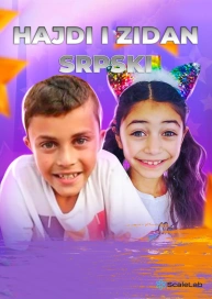Hajdi i Zidan Srpski