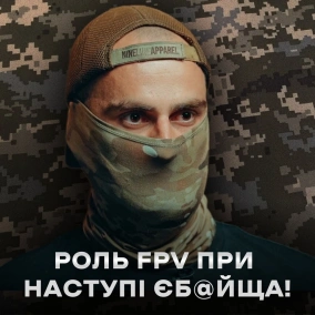 Боєць Хан з М2: Авдіївка та Бахмут, FPV-дрони, справжні герої та спалена техніка // ПОГЛЯД