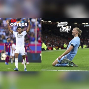 Як Хаві допоміг Беллінгему зміною опікуна, а МЮ невротично бігав за Сіті. Огляд топ-матчів вік-енду