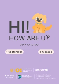 All-Ukrainian Lesson on Mental Health for Grades 1-6: “HI! HOW ARE U? Back to School!”